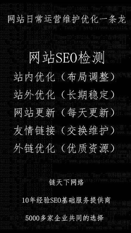 W(wng)վSEOйһX